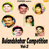 Bulandshahar Competition Vol-2