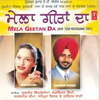 Mela Geetan Da (New Year Programme 2001)