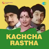 Kachcha Rastha