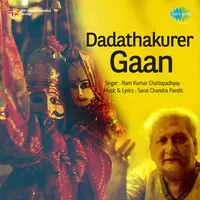 Dadathakurer Gaan