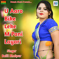 Uaaro Bike Leke Me Paani Lyarii