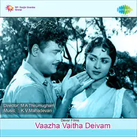 Vaazha Vaitha Deivam