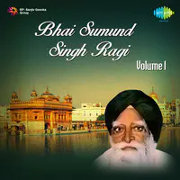 Bhai Sumund Singh Ragi Vol 1