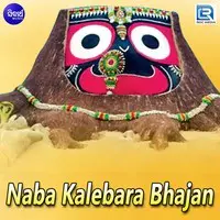 Naba Kalebara Bhajan