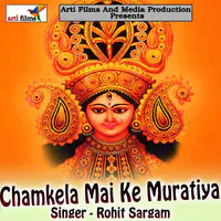 Chamkela Mai Ke Muratiya