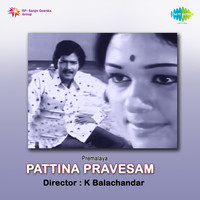 Pattina Pravesam