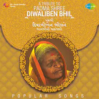 A Tribute To Padma Shree Diwaliben Bhil