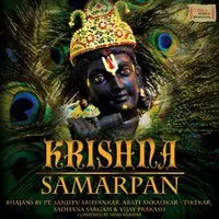 Krishna Samarpan