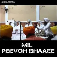 Mil Peevoh Bhaaee