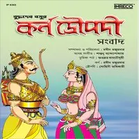 Draupadi Karna Sanglaap