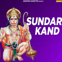 Sundar Kand