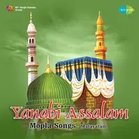 Yanabi Assalam Vol 2  (malayalam Mapla Songs)