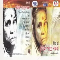 Hits Of Pratima Pande Barua