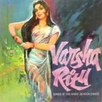 Varsha Ritu - Hindi Modern Songs