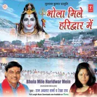Bhola Mile Haridwar Mein