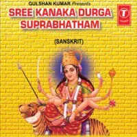 Sri Kanaka Durga Suprabhatham