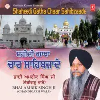 Shaheedi Gatha Chaar Sahibzaade