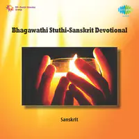 Bhagawathi Stuthi