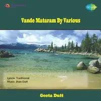 Vande Mataram By Various