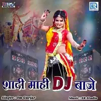 Shaadi Maahi Dj Baje