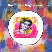 Hori Khele Raghuveera- Hindi
