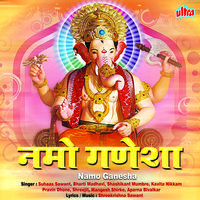 Namo Ganesha