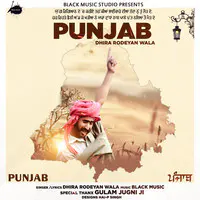 Punjab