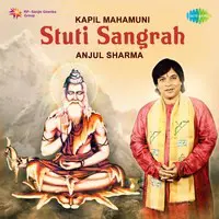 Kapil Mahamuni Stuti Sangrah - Anjul Sharma
