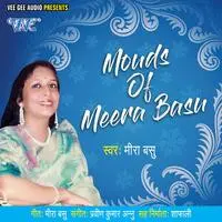 Mouds Of Meera Basu