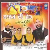 Nanak Di Jot