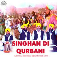 Singhan Di Qurbani