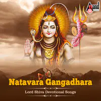 Natavara Gangadhara - Lord Shiva Devotional Songs