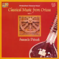 Classical Music From Orissa By Sunanda Patanaik