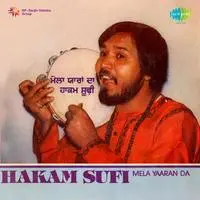 Punjabi Folk Songs - Mela Yaaran Da