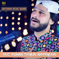 Roz Ruwan Thiyun Akhiryoon