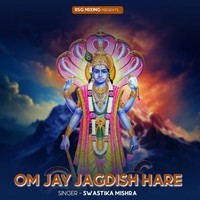 Om Jay Jagdish Hare