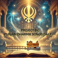 10 SIKH GURU NAME SONG