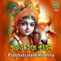 Prabhati Hare Krishna Kirtana H22