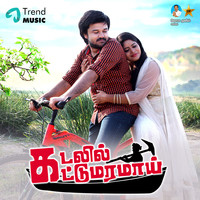 Kadalil Kattumaramai (Original Motion Picture Soundtrack)