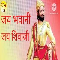 Jai Bhavani Jai Shivaji