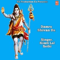 Damru Shivan Da