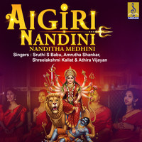 Aigiri Nandini Nanditha Medhini Song Download: Play & Listen Aigiri