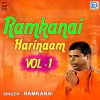 Ramkanai Harinaam Vol 1
