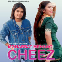 Mohabbat Mehangi Cheez