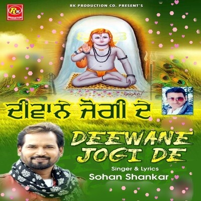 Deewane Jogi De Song Sohan Shanker Deewane Jogi De Listen to new songs Deewane Jogi De Song Sohan Shanker Deewane Jogi De Listen to new songs