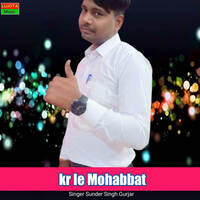 Kr Le Mohabbat