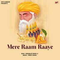 Mere Ram Raaye