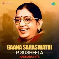 Gaana Saraswathi - P. Susheela Kannada Hits