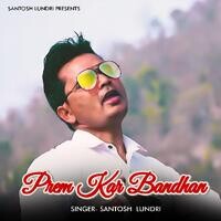 prem bandhan serial mp3 song download pagalworld