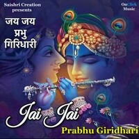 Jai Jai Prabhu Giridhari